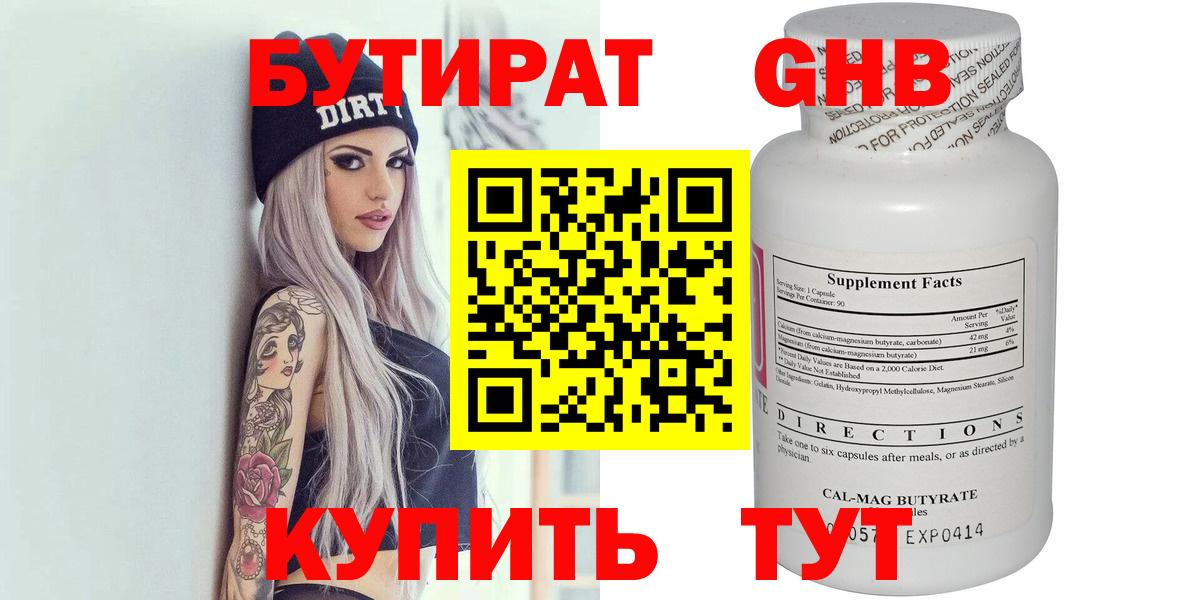Галлюциногенные грибы Дедовск