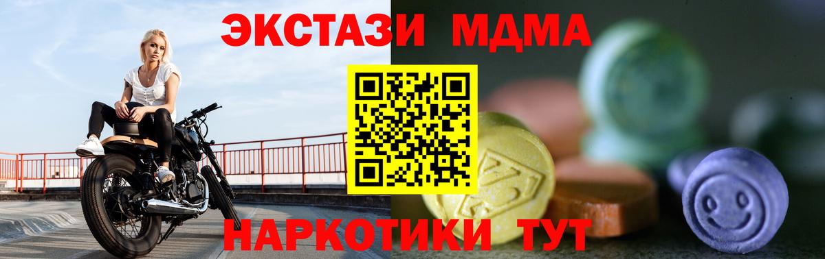 ЭКСТАЗИ TESLA Дедовск