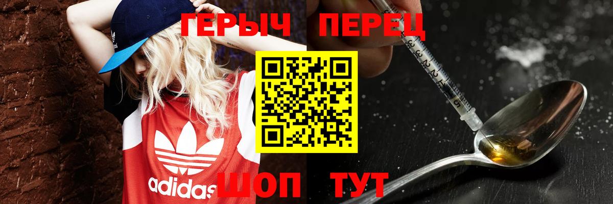 Дедовск  Героин  Вход с VPN  ГЕРОИН афганец 
