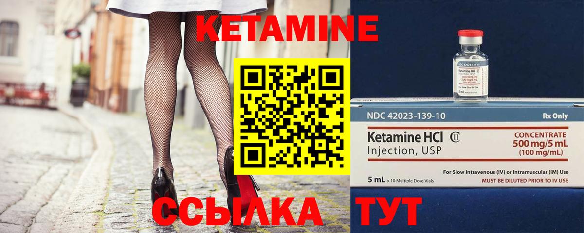 Дедовск  blacksprut ONION  shop как зайти  Кетамин VHQ  Вход с VPN 