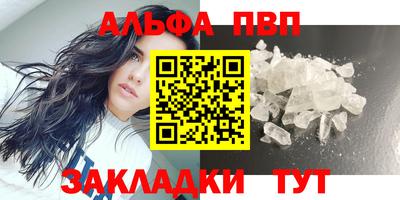 меф VHQ Анапа