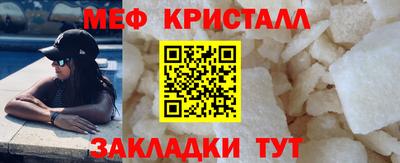 MDMA Ангарск
