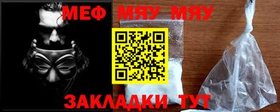 MDMA Ангарск