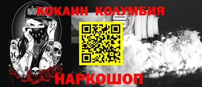 меф VHQ Анапа