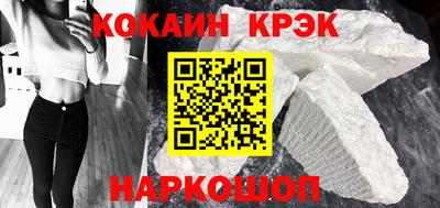наркотики Анжеро-Судженск