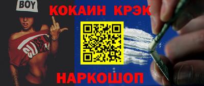 MDMA Ангарск