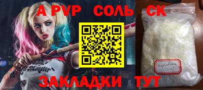 MDMA Ангарск
