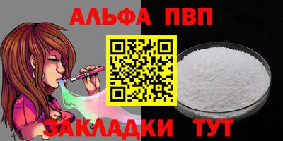меф VHQ Анапа