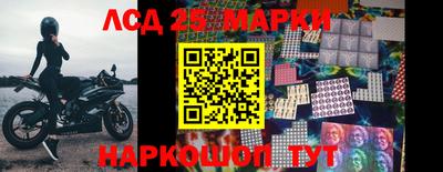 наркотики Анжеро-Судженск
