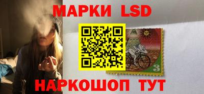 наркотики Анжеро-Судженск