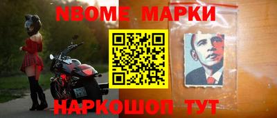наркотики Анжеро-Судженск