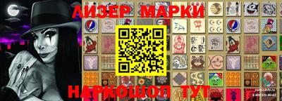 меф VHQ Анапа