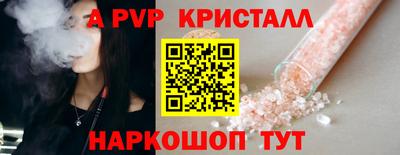 меф VHQ Анапа
