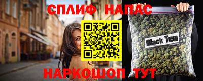 наркотики Анжеро-Судженск