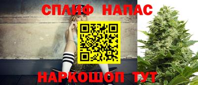 наркотики Анжеро-Судженск