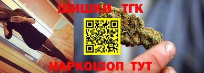 наркотики Анжеро-Судженск