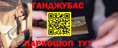 наркотики Анжеро-Судженск