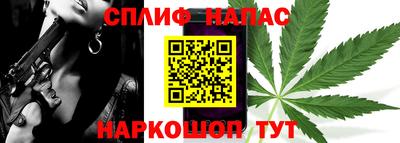 наркотики Анжеро-Судженск