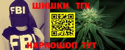 меф VHQ Анапа