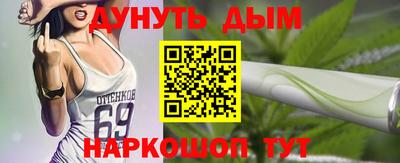 наркотики Анжеро-Судженск