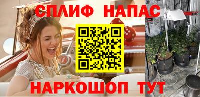 наркотики Анжеро-Судженск
