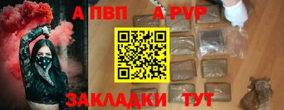 меф VHQ Анапа