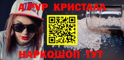 наркотики Анжеро-Судженск