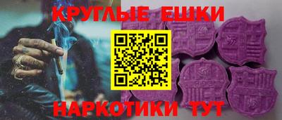 наркотики Анжеро-Судженск