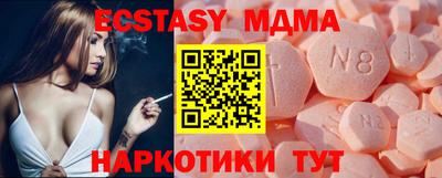 меф VHQ Анапа