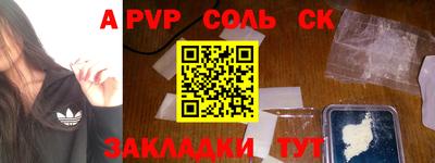 меф VHQ Анапа