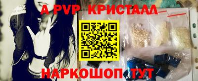 наркотики Анжеро-Судженск