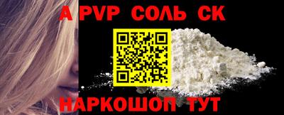 MDMA Ангарск