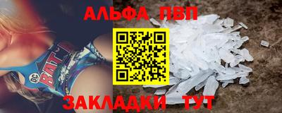 меф VHQ Анапа