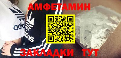 наркотики Анжеро-Судженск