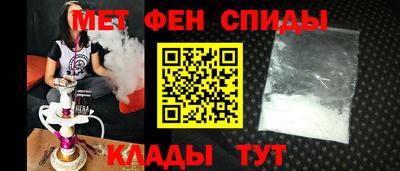 меф VHQ Анапа