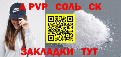 меф VHQ Анапа