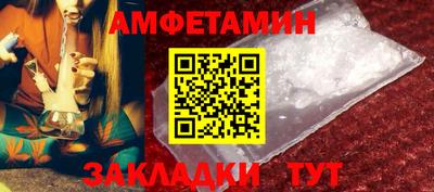 MDMA Ангарск