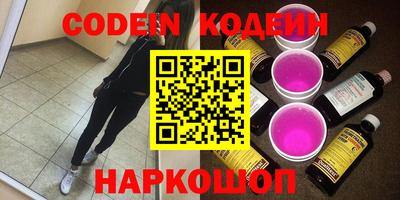 наркотики Анжеро-Судженск