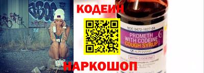 наркотики Анжеро-Судженск