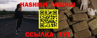 меф VHQ Анапа