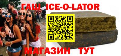 наркотики Анжеро-Судженск