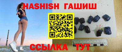 меф VHQ Анапа