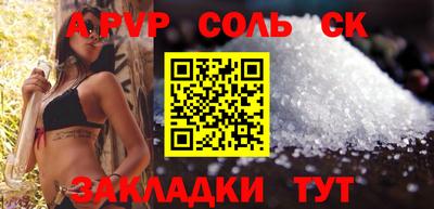 MDMA Ангарск