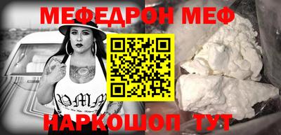 MDMA Ангарск