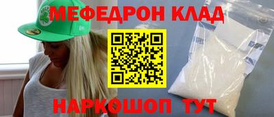 наркотики Анжеро-Судженск