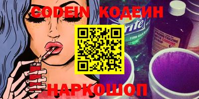 MDMA Ангарск
