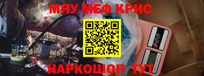 MDMA Ангарск