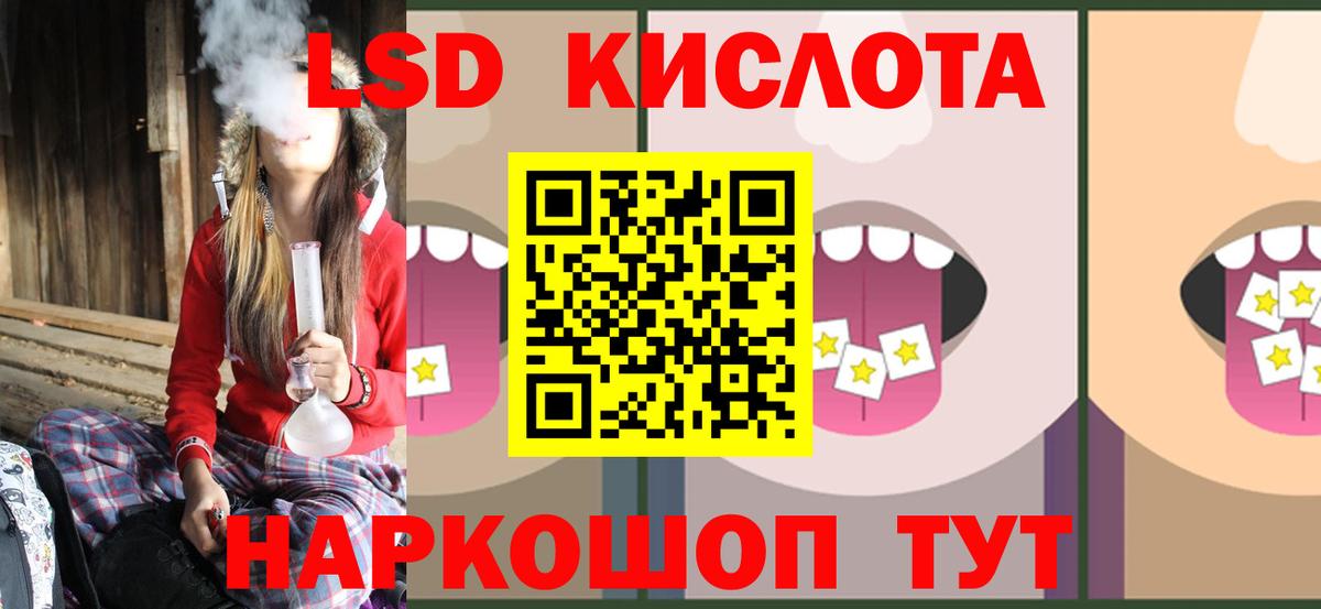 Лсд 25 экстази кислота  Вход с VPN  Дедовск  LSD-25 экстази  ЛСД экстази ecstasy 